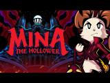 Mina the Hollower Announcement Trailer tn
