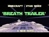 Minecraft - Star Wars - 'A New Hope' - Breath Trailer tn