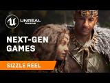 Next-Gen Games Sizzle Reel | December 2020 | Unreal Engine tn