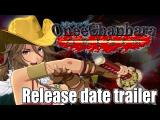 Onee Chanbara Origin trailer tn