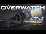 Overwatch: Horizon Lunar Colony - New Map tn