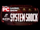 PC Gaming Show - System Shock Trailer tn