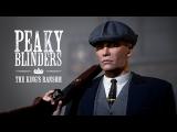 Peaky Blinders: The King's Ransom VR – Teaser Trailer tn