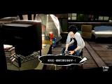 Persona 5 'Playing Star Forneus' Gameplay Trailer tn
