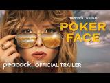 Poker Face előzetes tn