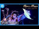 Prince of Persia: The Lost Crown - Story Trailer tn