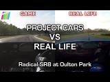 Project CARS összehasonlító video - Radical SR8 - Oulton Park tn