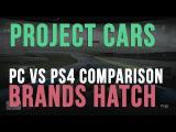 Project CARS PS4 vs PC gameplay videó tn