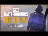 PUBG - Free To Play Announcement tn