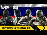 Rainbow Six Siege - Inside Rainbow #5 – The Spetsnaz Unit  tn