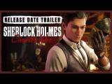 Release Date Trailer | Sherlock Holmes Chapter One tn