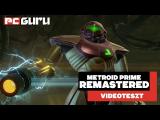 Remaster szimfónia ► Metroid Prime Remastered - Videoteszt tn