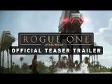 Rogue One: A Star Wars Story Teaser Trailer tn