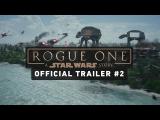 Rogue One: A Star Wars Story Trailer #2 tn