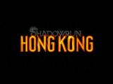 Shadowrun: Hong Kong - Teaser tn