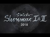 Shenmue I & II are coming to PS4, Xbox One and PC in 2018! tn