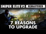 Sniper Elite V2 Remastered – 7 Reasons to Upgrade tn