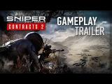Sniper Ghost Warrior Contracts 2 - Gameplay Reveal Trailer (2021) tn