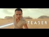 Star Wars IX: The Rise of Skywalker teaser trailer tn
