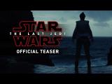 Star Wars: The Last Jedi Official Teaser tn