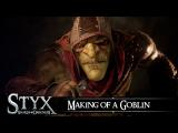 Styx: Shards of Darkness - Making of a Goblin tn