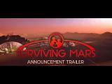 Surviving Mars - Announcement Trailer tn