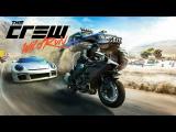 The Crew: Wild Run - E3 Announcement Trailer tn