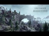 The Elder Scrolls Online: Greymoor - Descend into the Dark Heart of Skyrim trailer tn