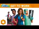 The Sims 4 Get to Work: Official Announce Trailer tn