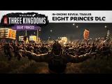 Total War: THREE KINGDOMS - Eight Princes Reveal Trailer tn