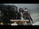 Transformers: A fenevadak kora - új, magyar nyelvű előzetes tn