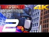 Transformers Devastation - Walkthrough Part 2 - Generators & Devastator Boss tn