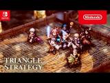 TRIANGLE STRATEGY - Final Trailer - Nintendo Switch tn