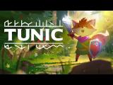 TUNIC Release Date Trailer tn