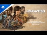 Uncharted: Legacy of Thieves Collection - PlayStation Showcase 2021 Trailer PS5 tn