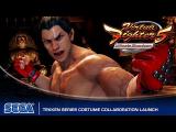 Virtua Fighter 5 Ultimate Showdown | TEKKEN 7 Collaboration Pack tn