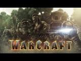 Warcraft - in-game előzetes tn