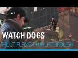 Watch Dogs - 9 minutes Multiplayer Gameplay Demo tn