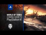 World of Tanks - Coming Soon to PlayStation 4! tn