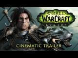 World of Warcraft: Legion Cinematic Trailer tn