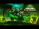 World of Warcraft: Legion – Feature Overview tn