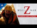 World War Z - Zombies are Coming Trailer tn