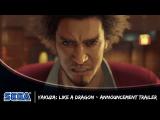 Yakuza: Like a Dragon (Yakuza 7) Announcement Trailer tn