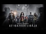 Zack Snyder: Az Igazság Ligája magyar előzetes tn